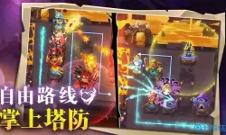 地心守护好友表