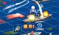 超级舰队橙色配件