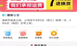 刀剑大作战升一级就变一个形态怎么下载