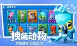 动物王者老河马