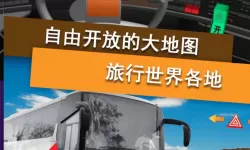 地心守护第六关在哪