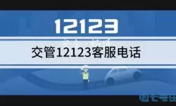 斗兽战棋客服人工电话