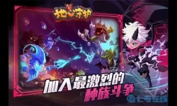 地心守护如何排兵好