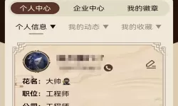 地上城守护者中文版女主