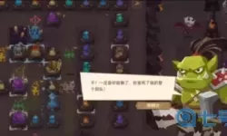 地心守护小游戏礼包码