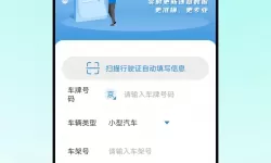 奈斯漫画免费漫画页面阅读：畅享无限漫画乐趣的数字世界