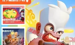 动物王者是什么时候出的