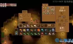 地心守护者猩红矿怎么得