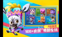 动物王者用什么加速器好