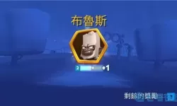 动物王者黄金宝箱中动物的概率