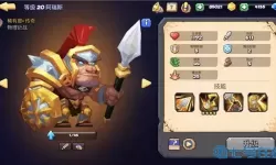 斗兽战棋橙卡排名