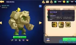 斗兽战棋阵容推荐