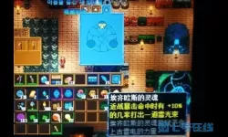 地心守护者埃齐欧斯怎么召唤