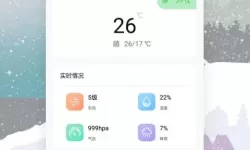 城市巴士模拟器设置怎么调 自动挡