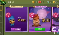 动物王者如何更新版本