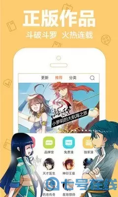 我的黑猫男友漫画最新版