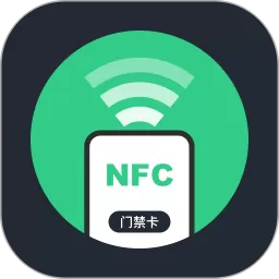 NFC最新版本