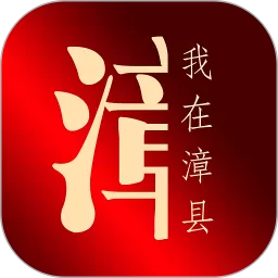 我在漳县最新版本下载