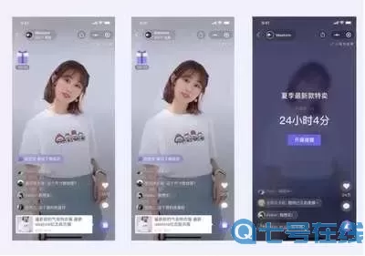 美美秀场官网版app