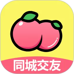 附近速约聊下载正版