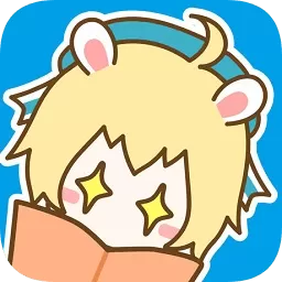 看漫画免费观看app最新版