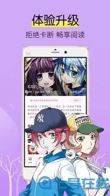 秘密故事漫画官方正版下载