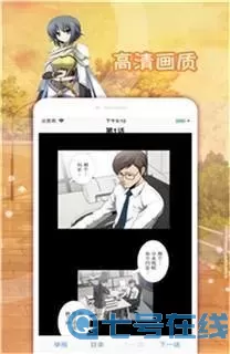 完全拘束漫画最新版下载