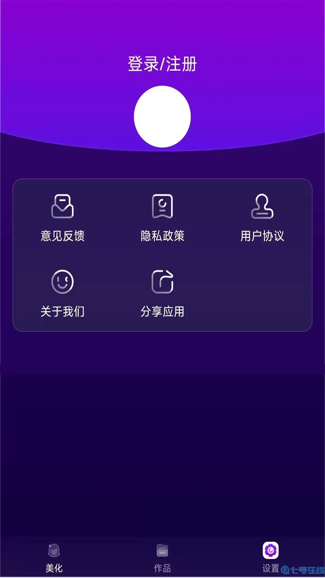 Snapseed官网版最新