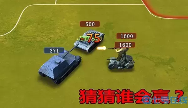 二战风云2五级炮塔怎么打