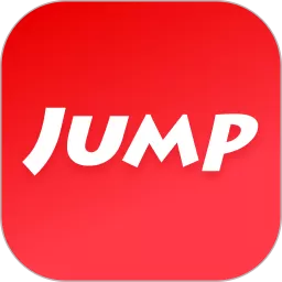 Jump官方免费下载