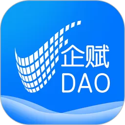 企赋DAO官方正版下载