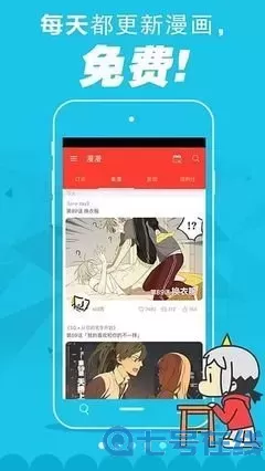 老黄漫画官网正版下载