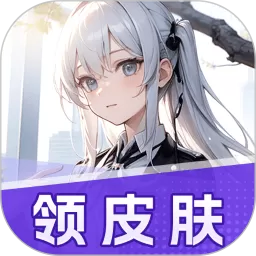 至尊英雄app最新版