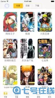 同性漫画官网正版下载