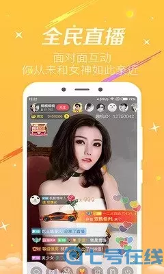 萝莉秀场官网版手机版