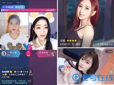 糖心logo白桃少女裤下载官网版