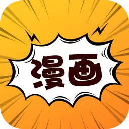 青梅竹马漫画官网版app