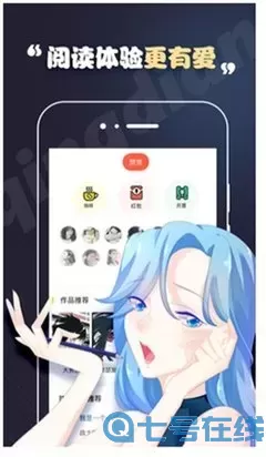 龟派性功波在线漫画官网版下载