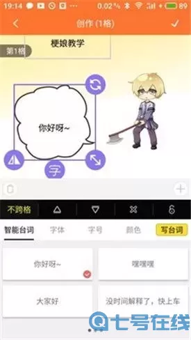 成长漫画下载安卓版