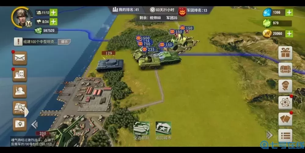 二战风云2五级塔射程多远