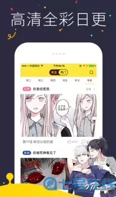 妖精种植手册漫画免费阅读官网版下载