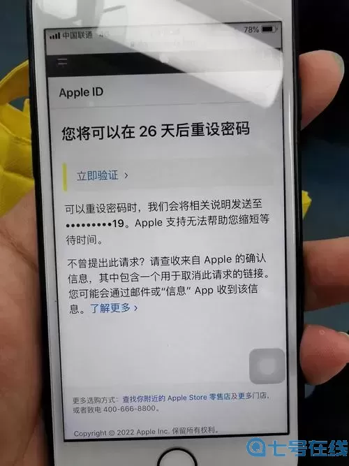 放置奇兵忘记账号密码怎么办