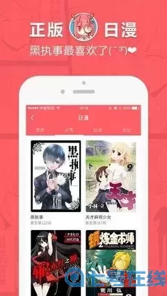 漫画鼻子怎么画官网正版下载