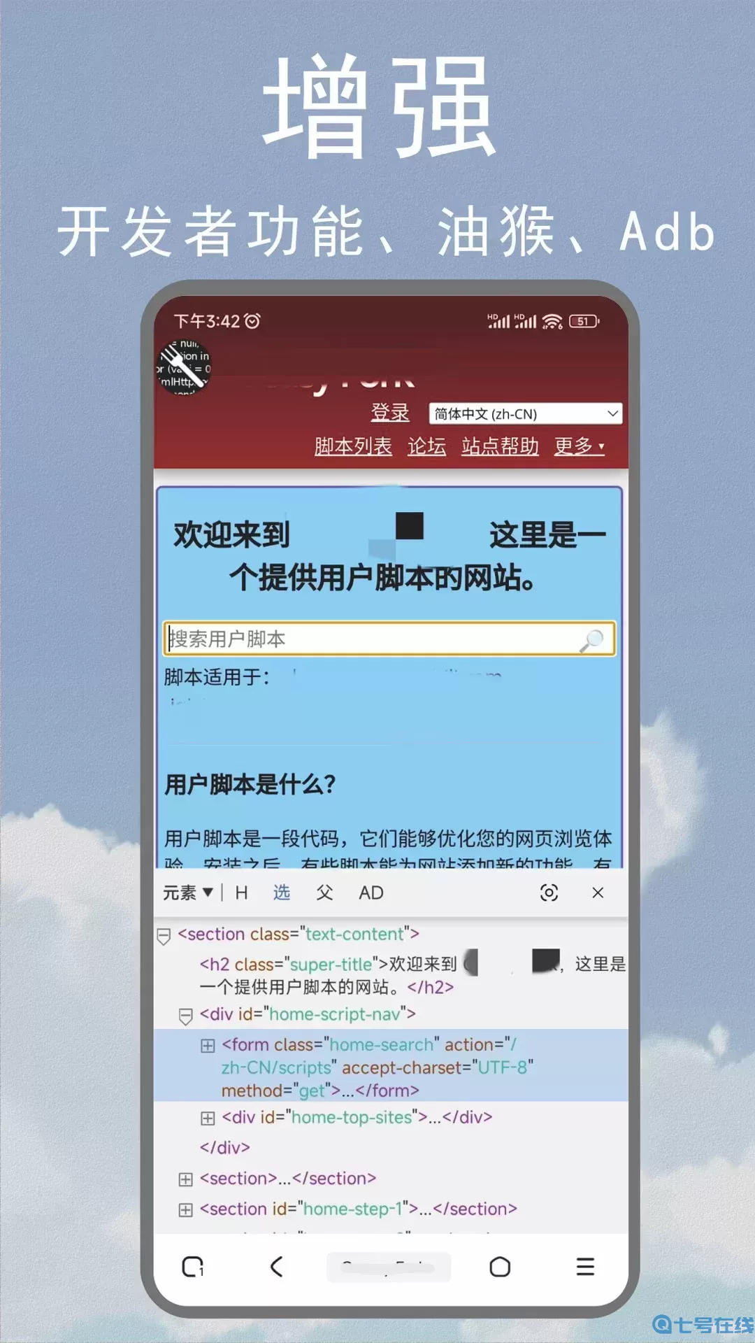 M浏览器下载新版