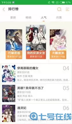 成人漫画视频app下载