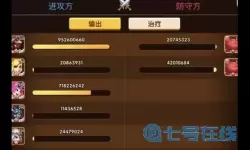 放置奇兵赋能5怎么升