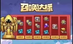 放置奇兵QQ小程序