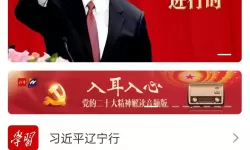 夺笋高手哪一关最赚钱