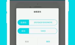 二战风云2拉7升级