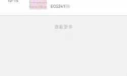 二战风云2段位升级表